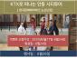[모집중] 안동 ktx  ... 행사일 :6월26일 (당일)